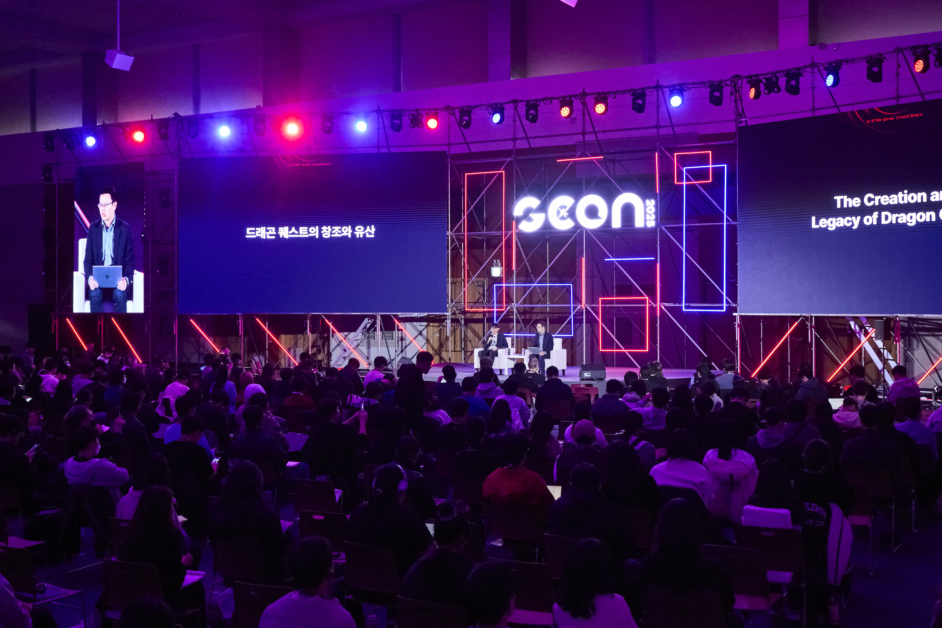 국제게임전시회 지스타 2025 개최